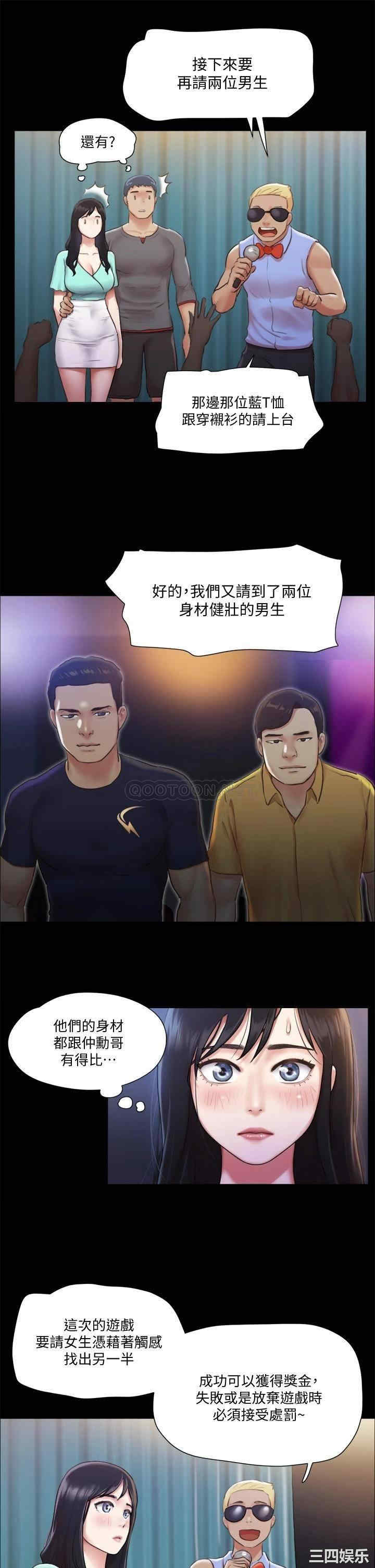 协议换爱/合意之下