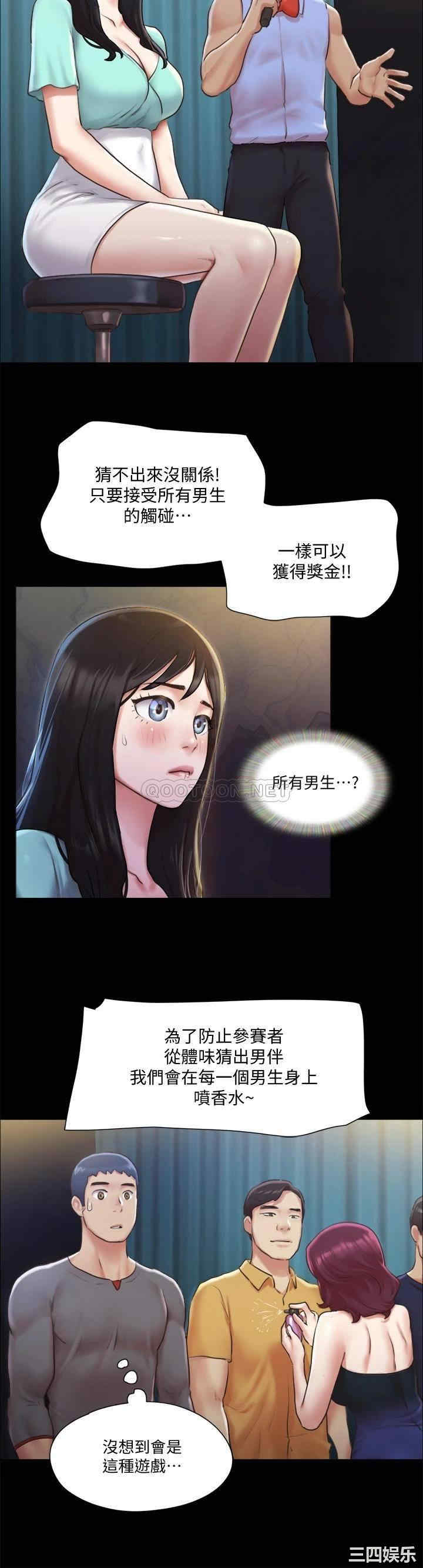 协议换爱/合意之下