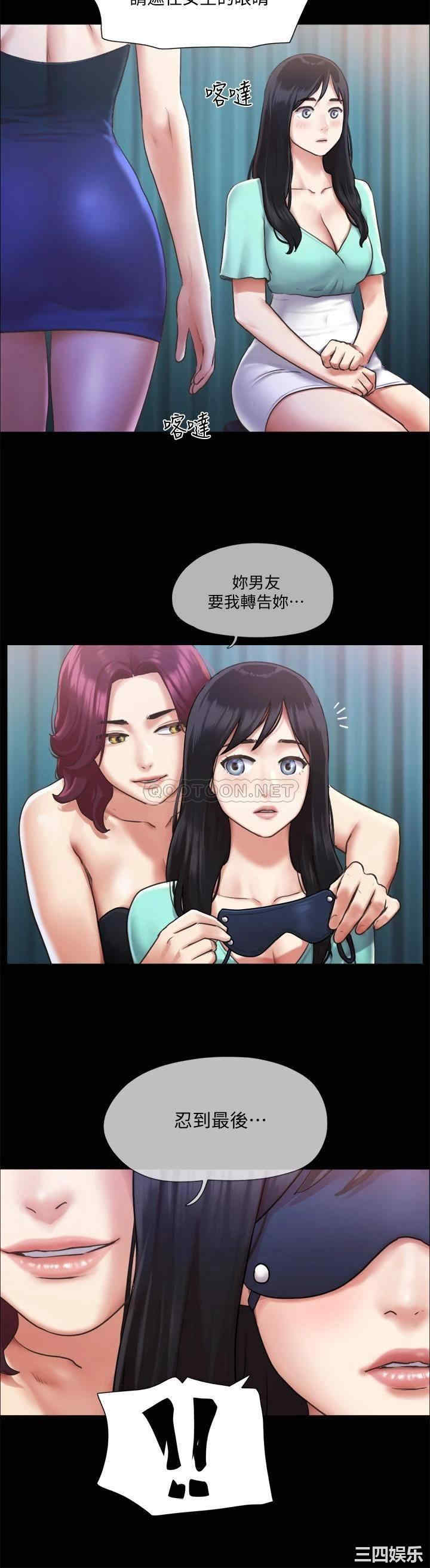 协议换爱/合意之下