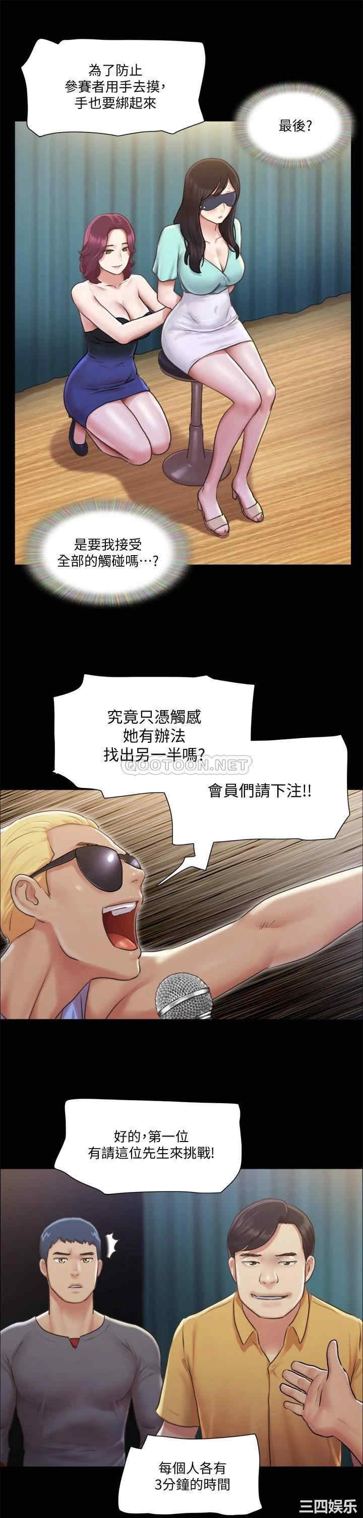 协议换爱/合意之下
