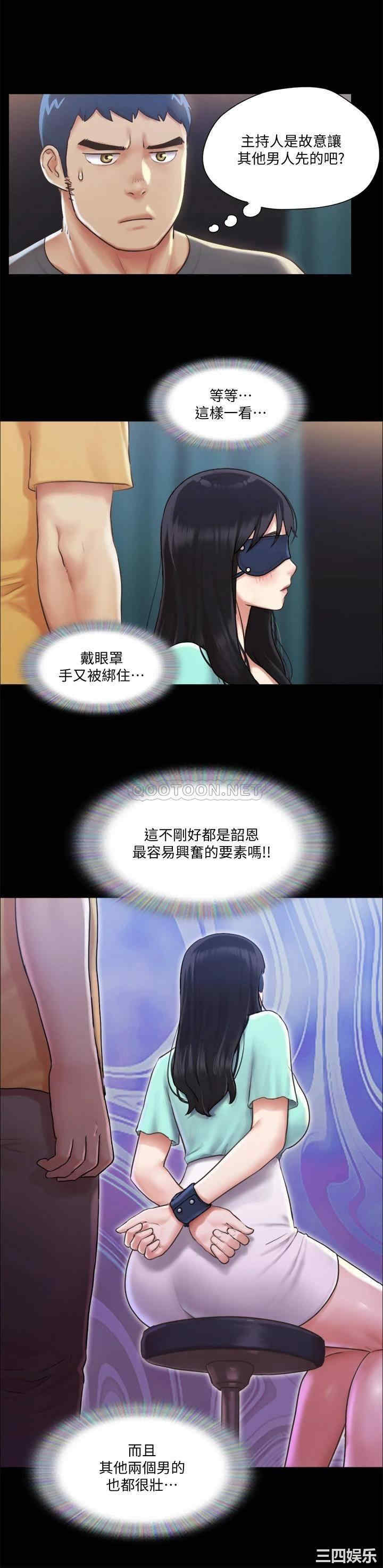 协议换爱/合意之下