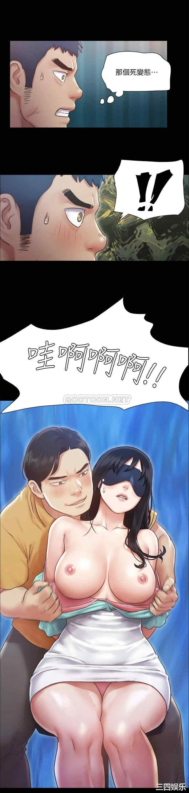协议换爱/合意之下