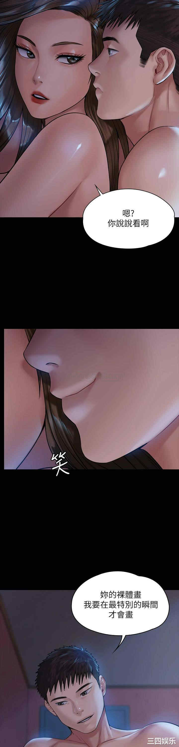 傀儡