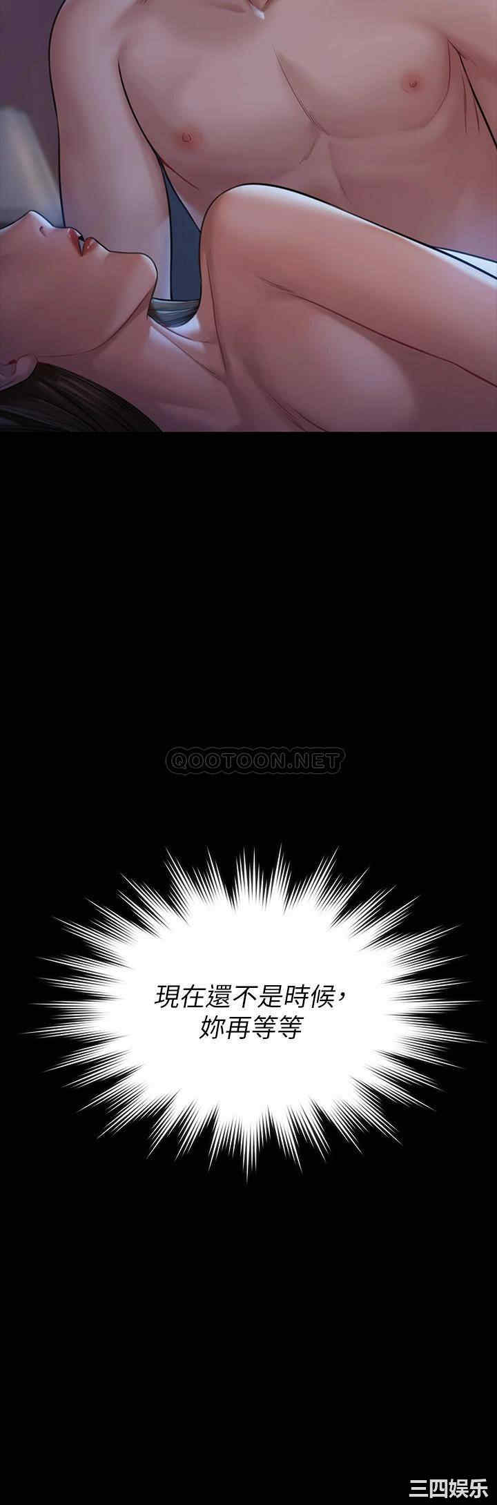 傀儡