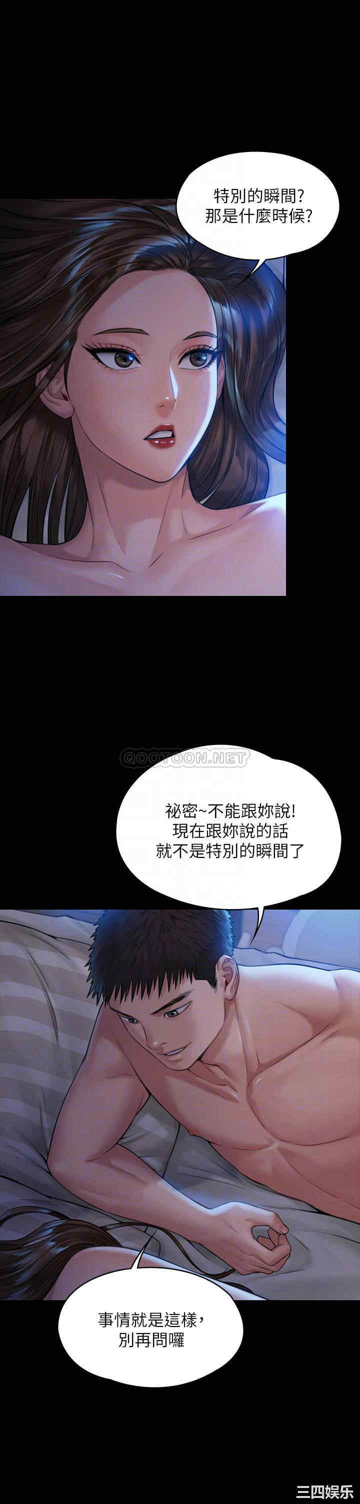 傀儡