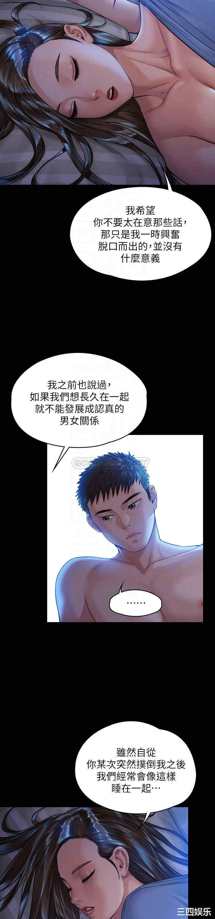傀儡