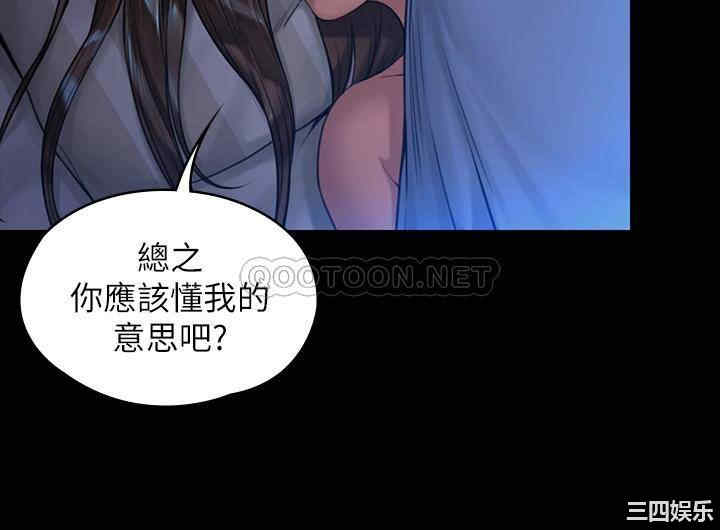 傀儡