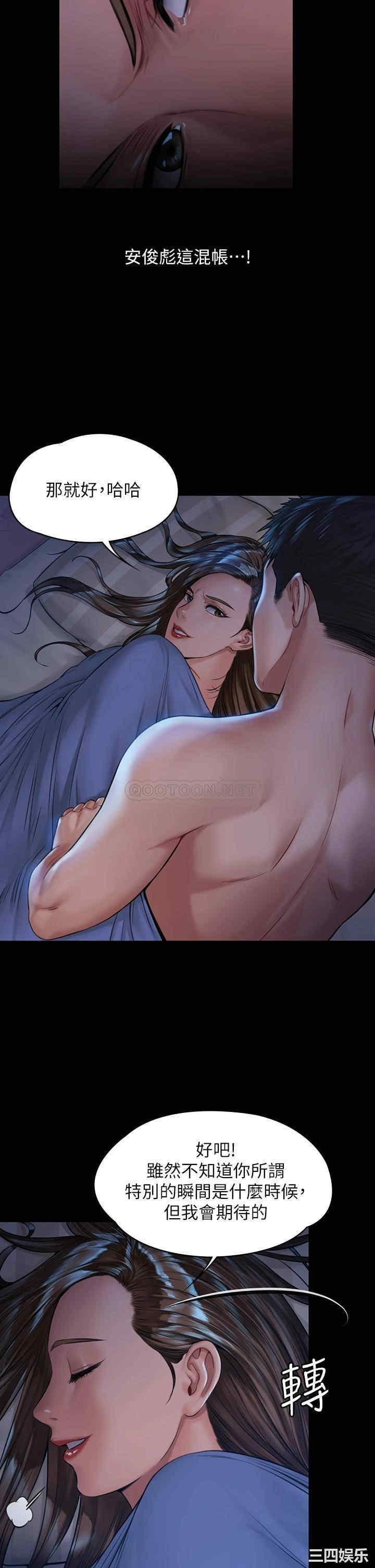 傀儡