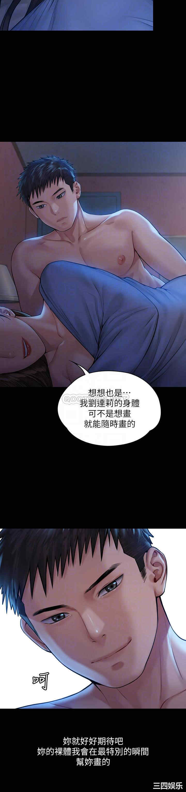 傀儡