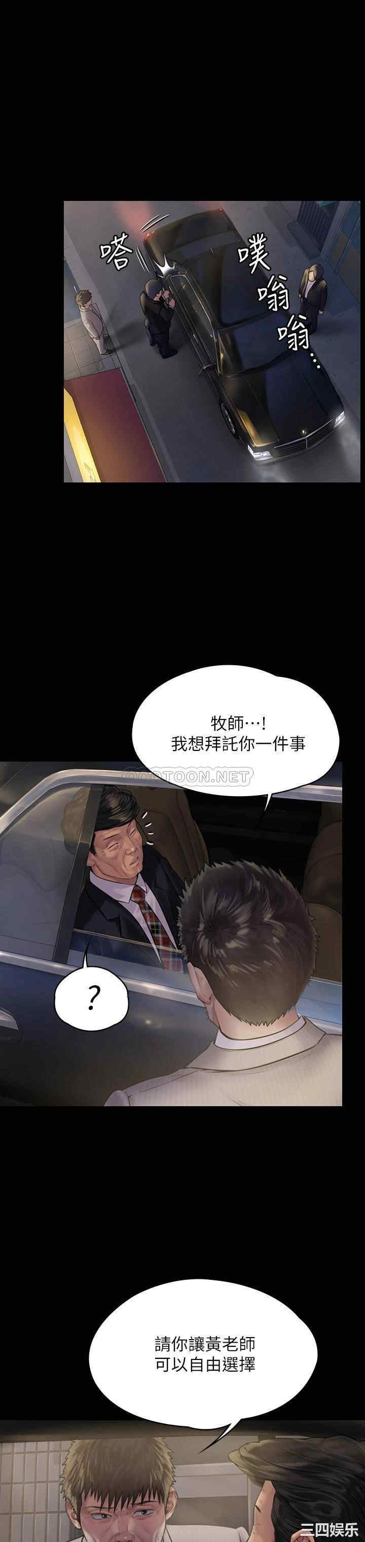 傀儡