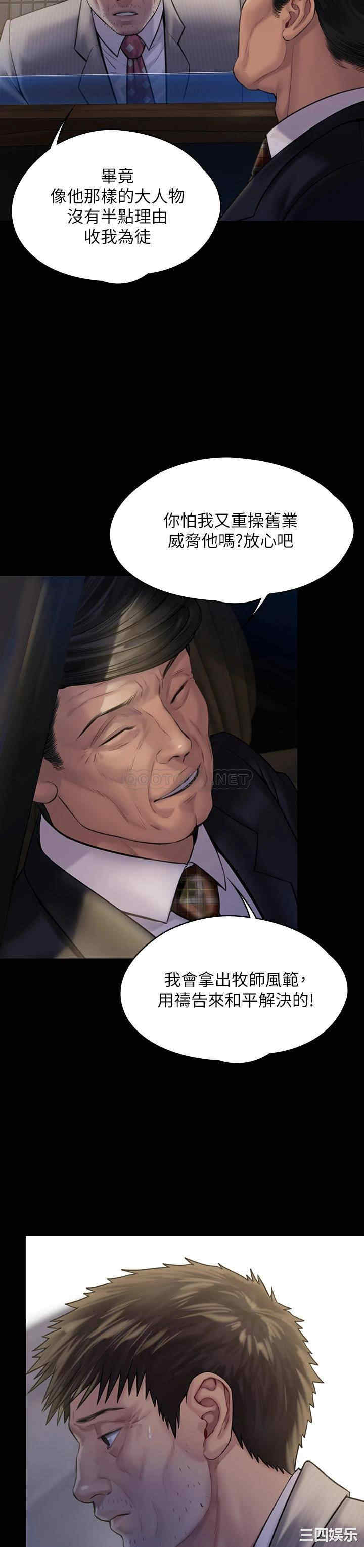 傀儡