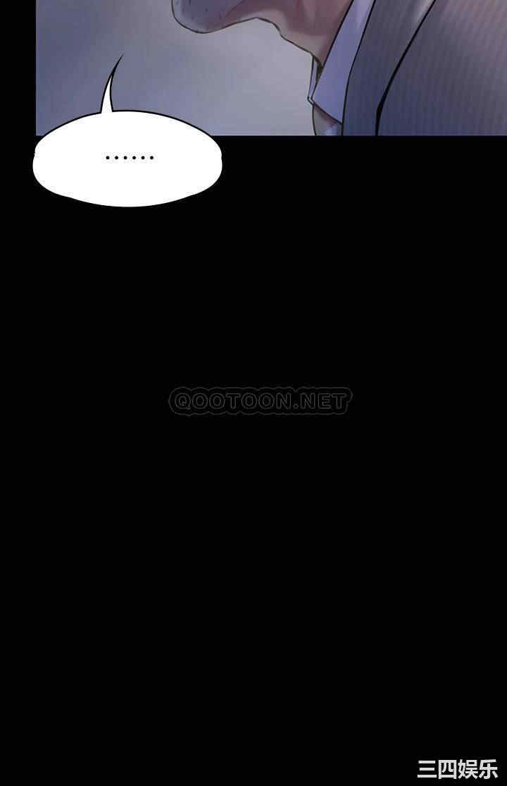 傀儡