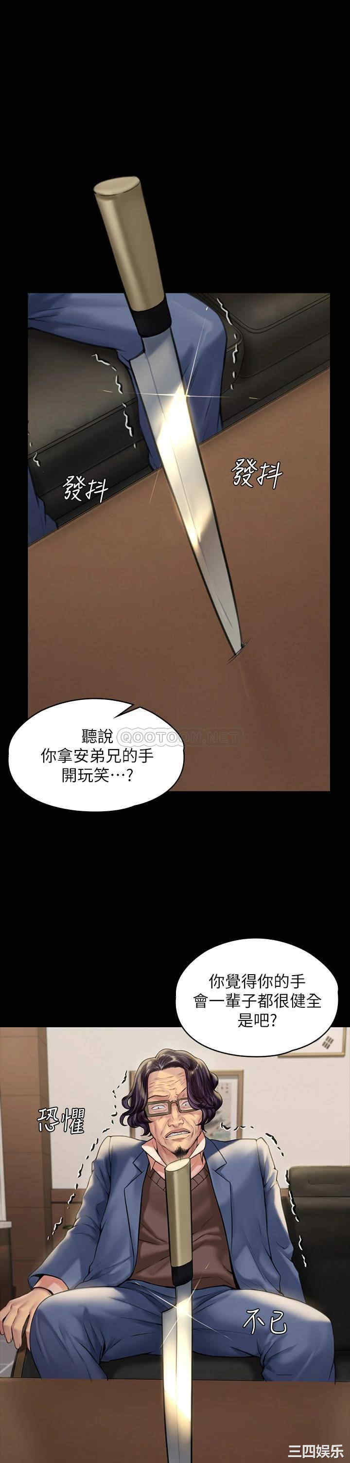 傀儡