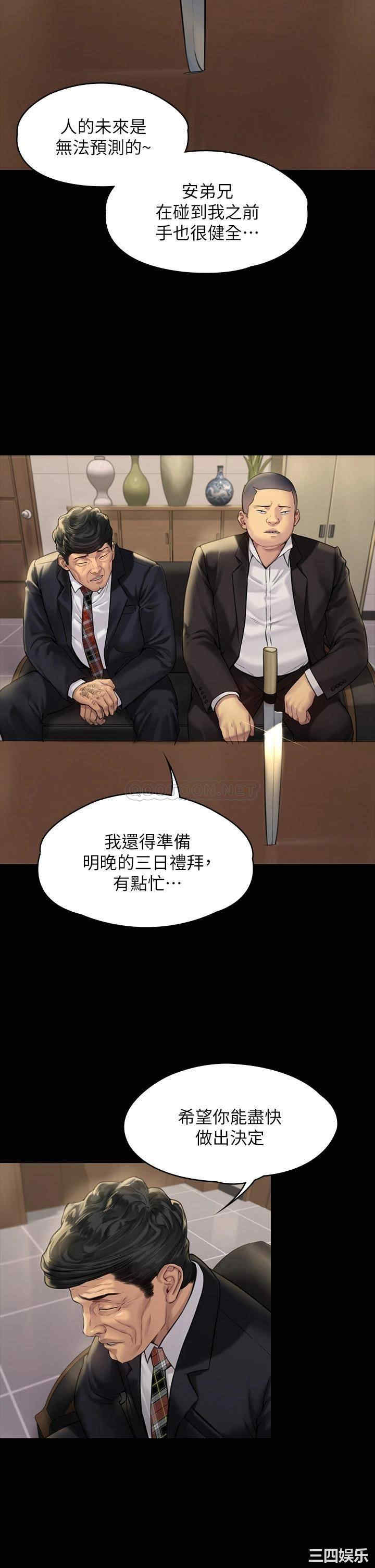 傀儡