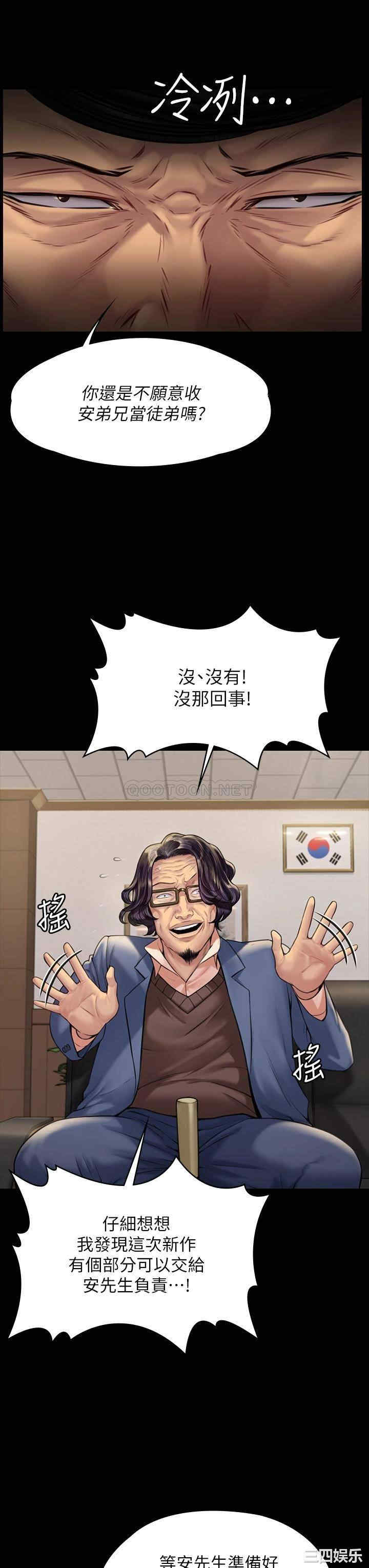 傀儡