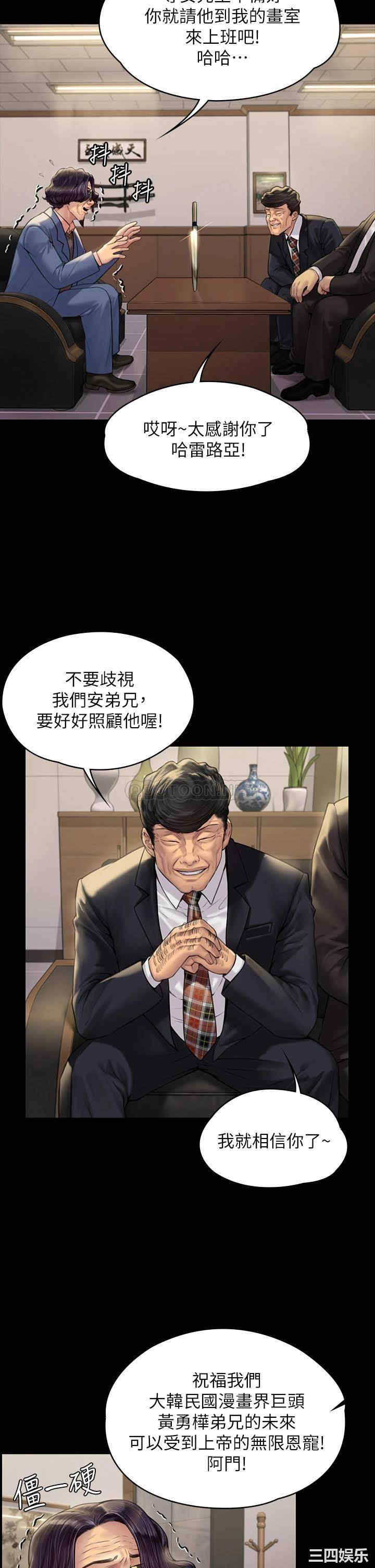 傀儡