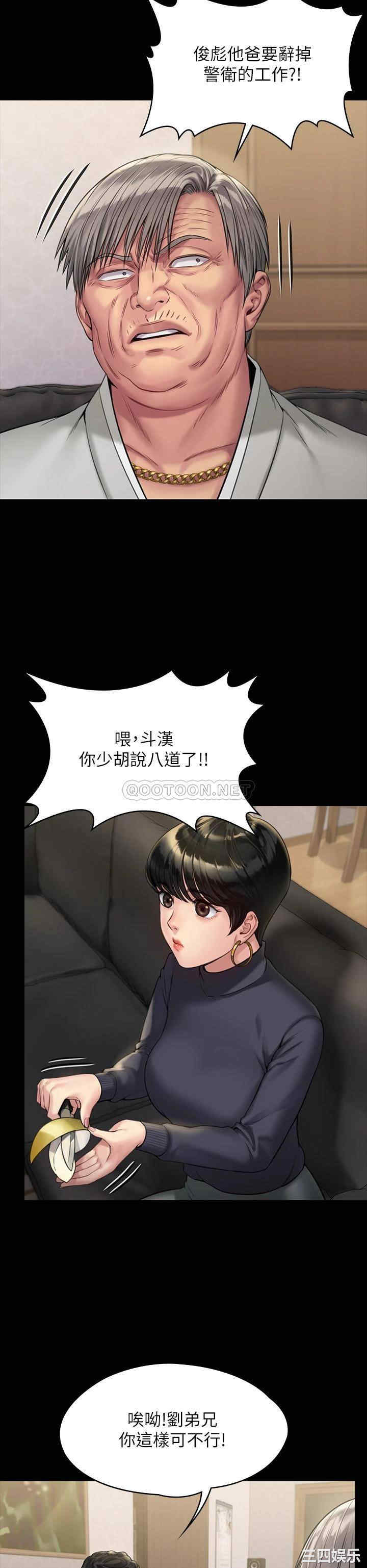 傀儡
