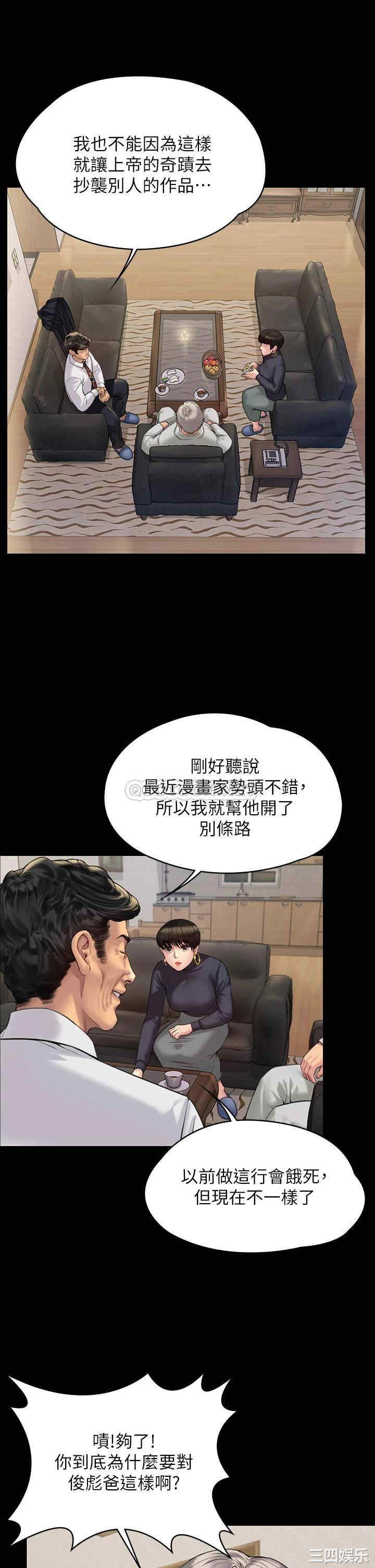 傀儡