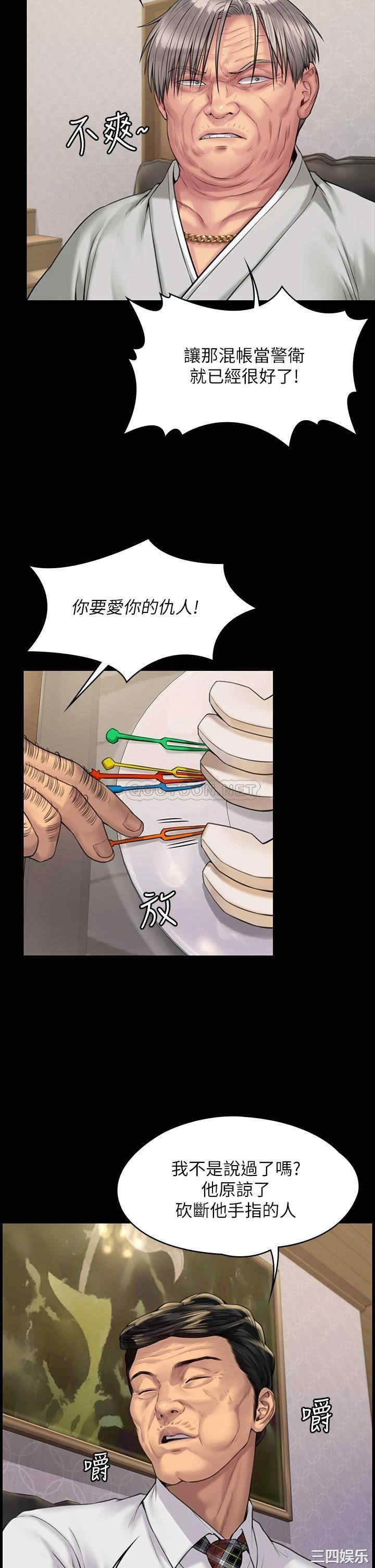傀儡