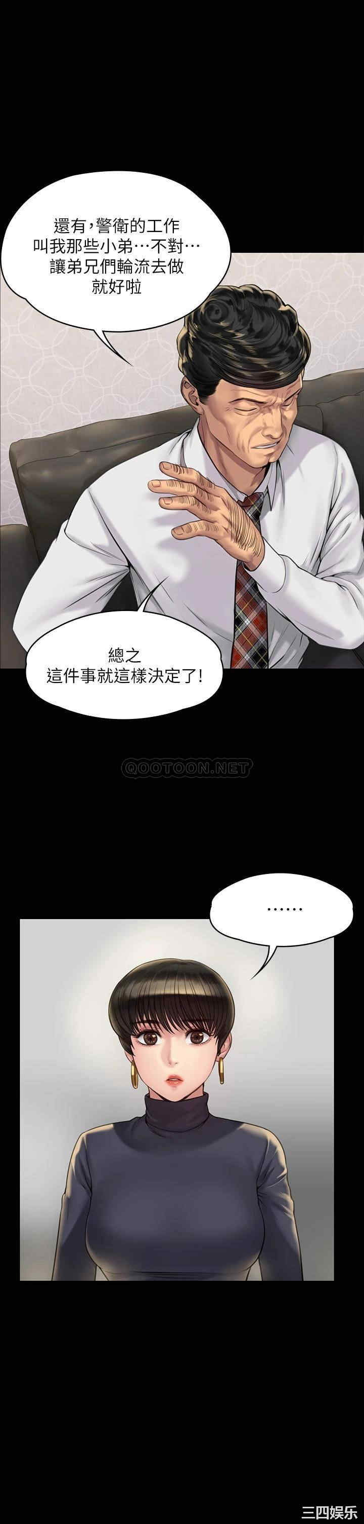 傀儡