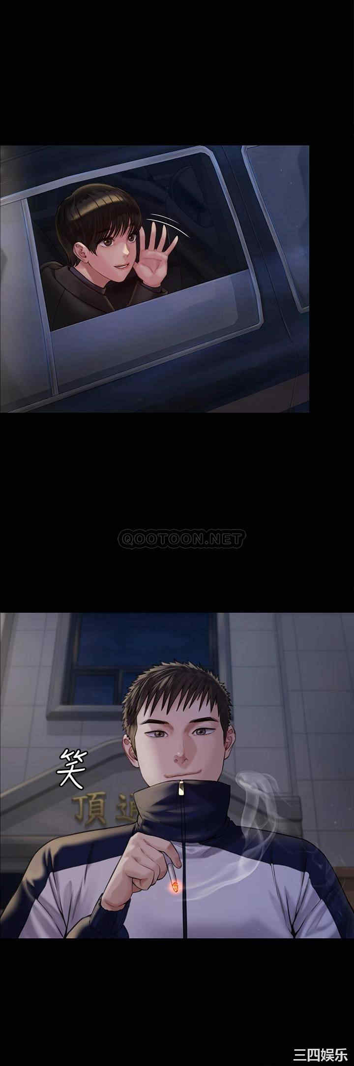 傀儡