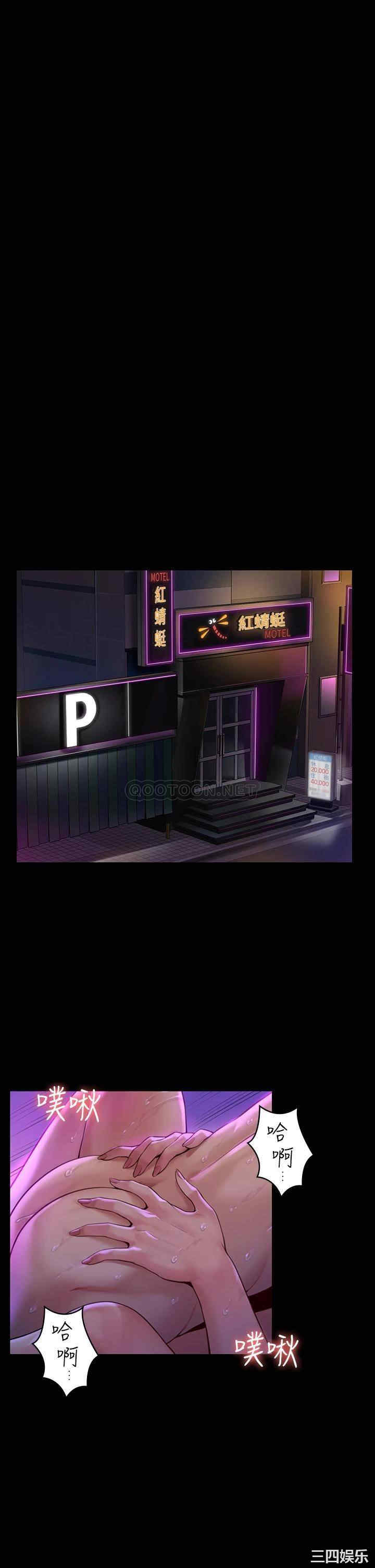 傀儡