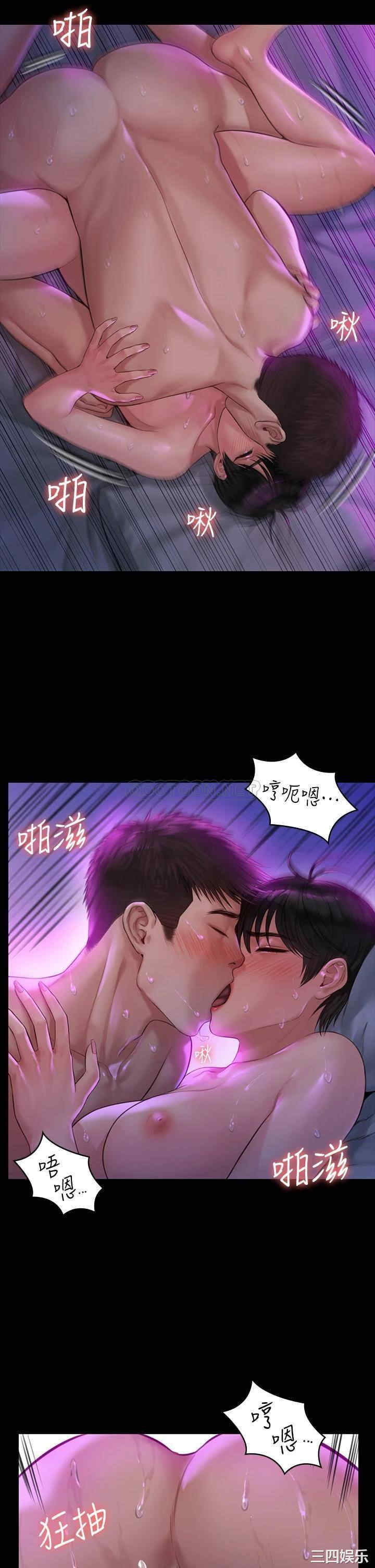 傀儡