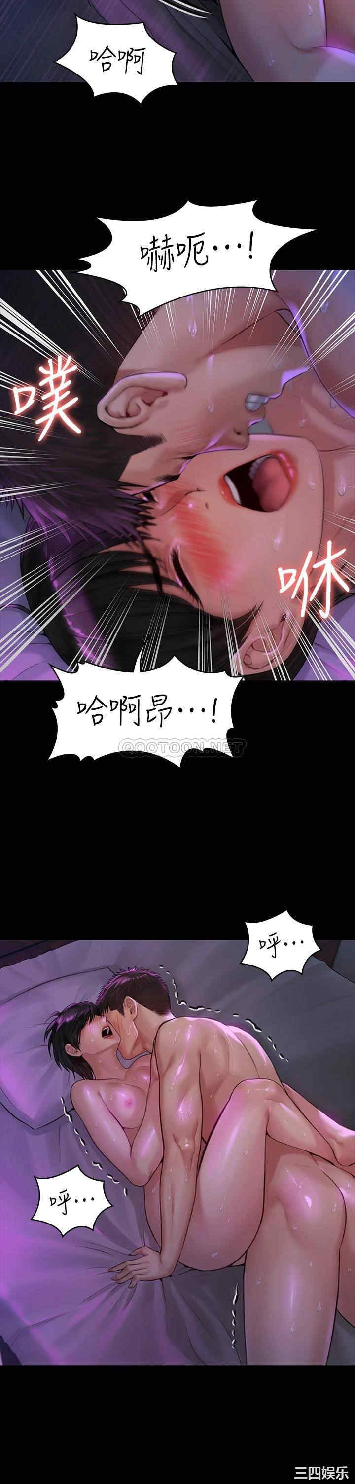 傀儡