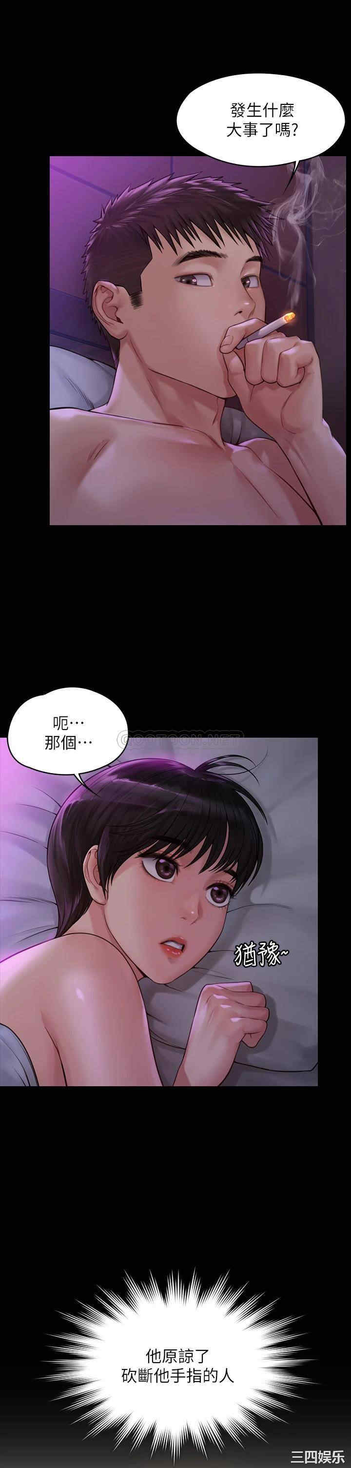 傀儡