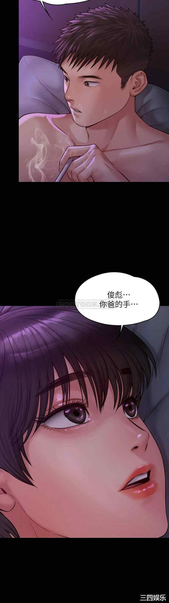 傀儡