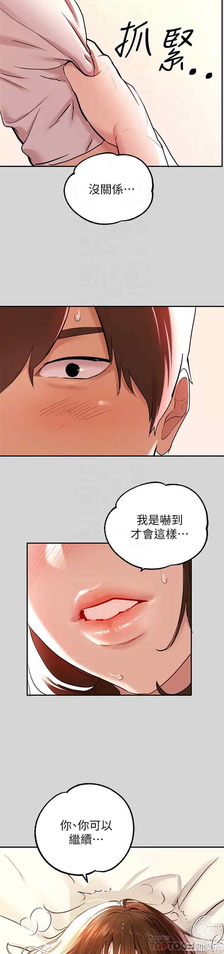 富家女姐姐
