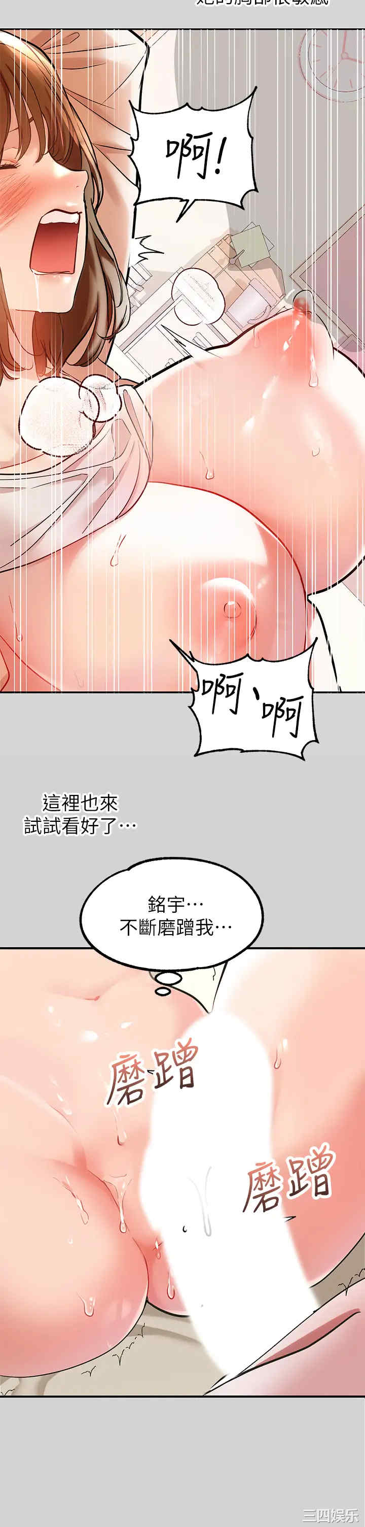 富家女姐姐