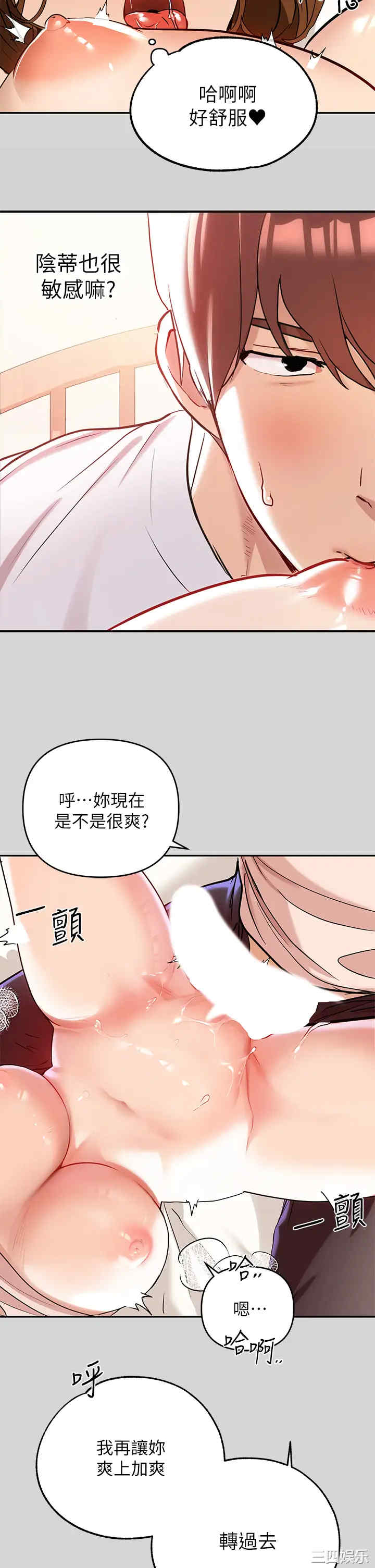 富家女姐姐