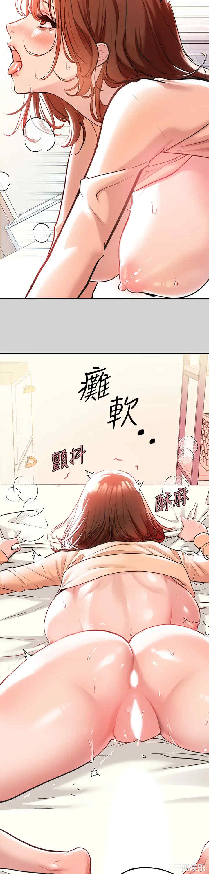 富家女姐姐