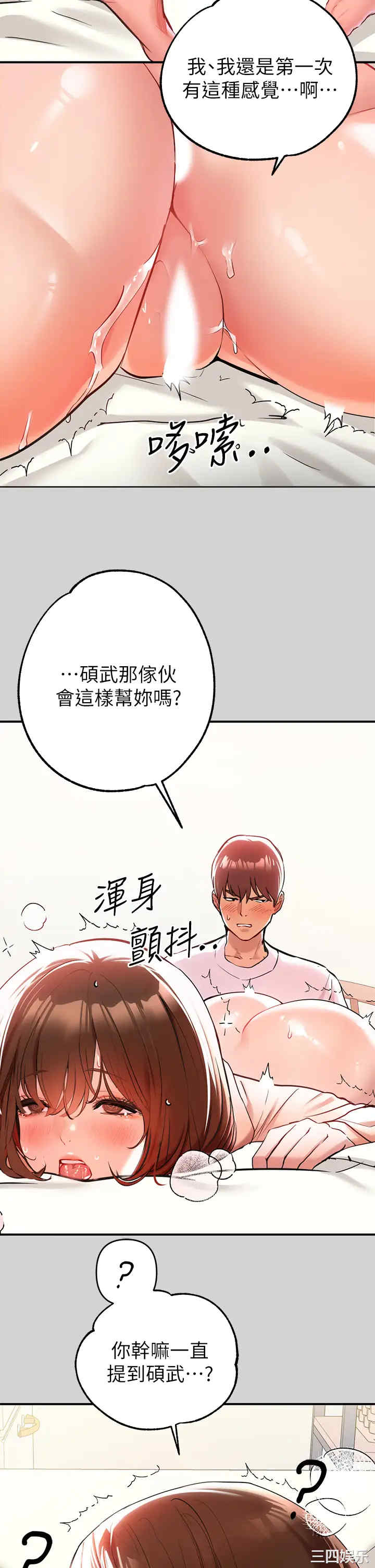 富家女姐姐