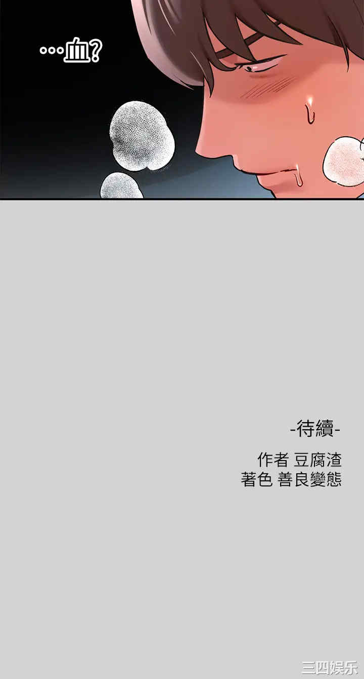 富家女姐姐