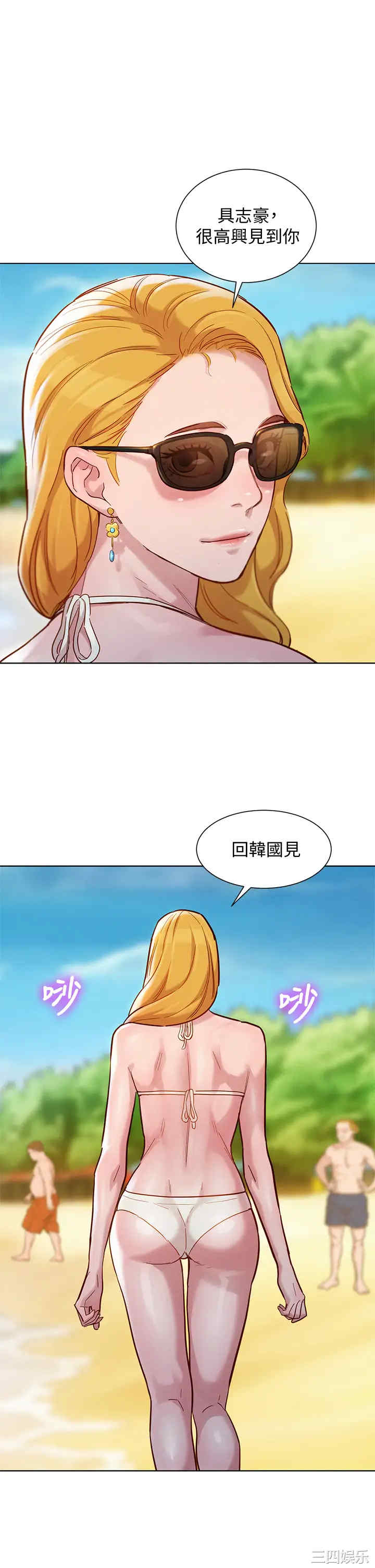 漂亮干姐姐