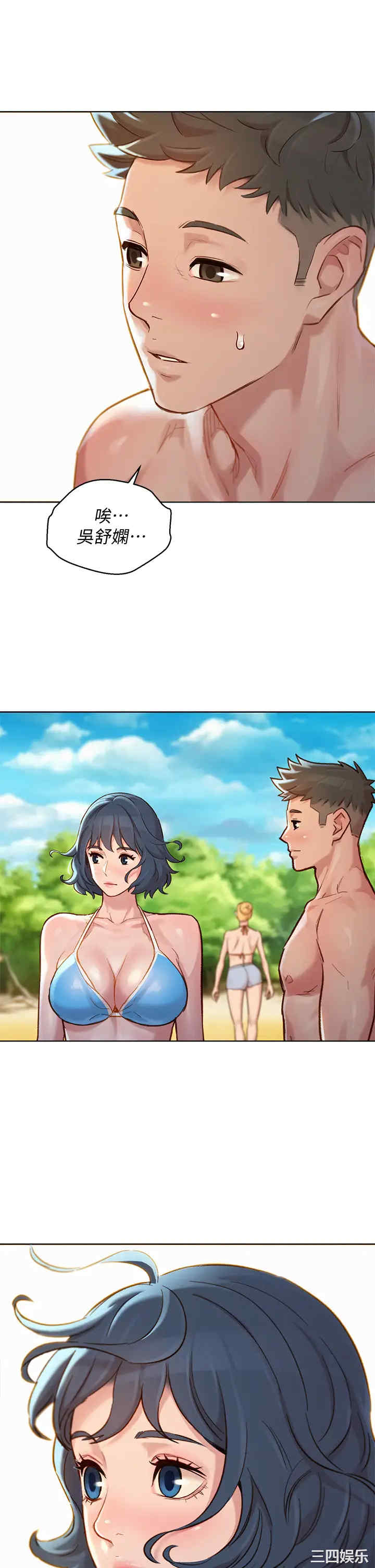 漂亮干姐姐