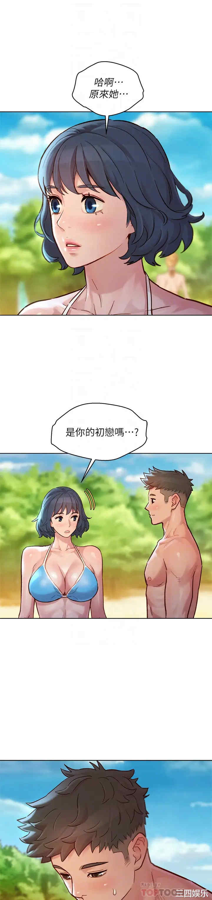 漂亮干姐姐
