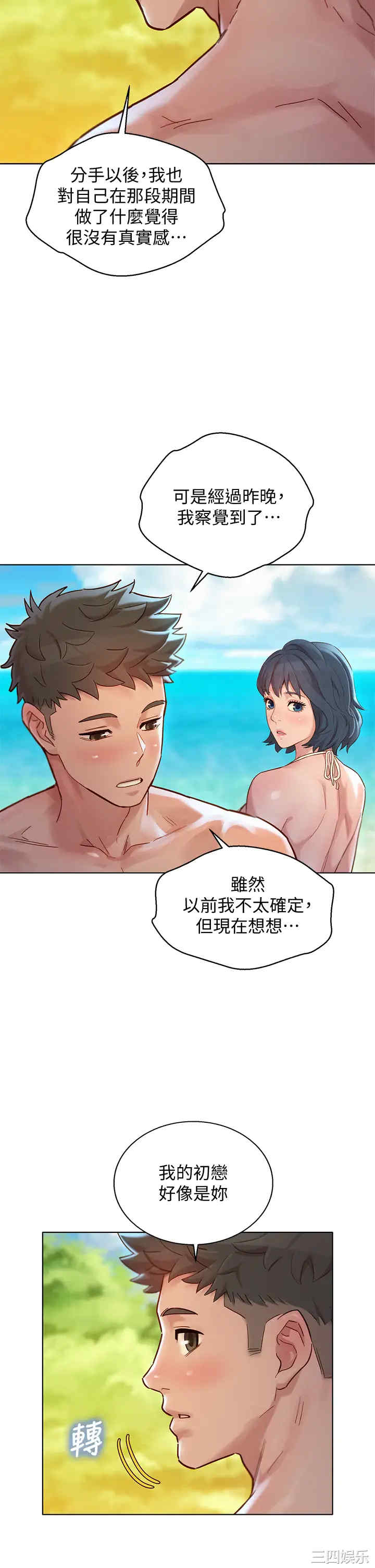 漂亮干姐姐