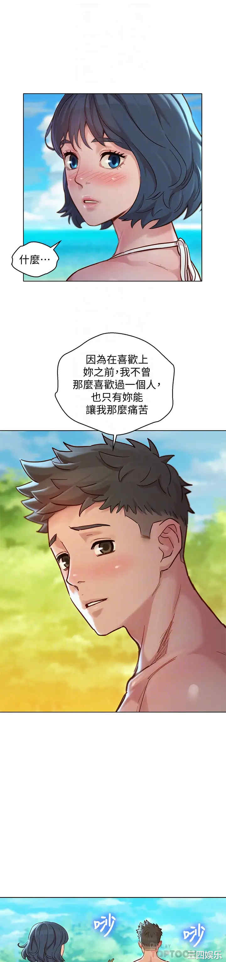漂亮干姐姐