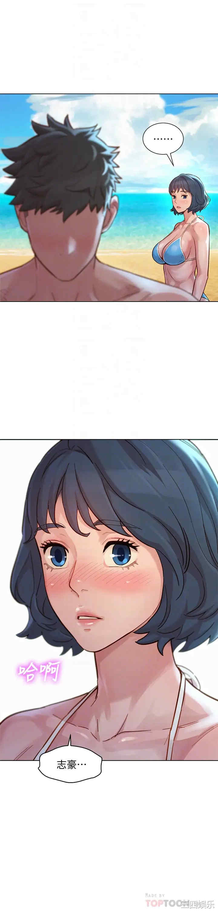 漂亮干姐姐