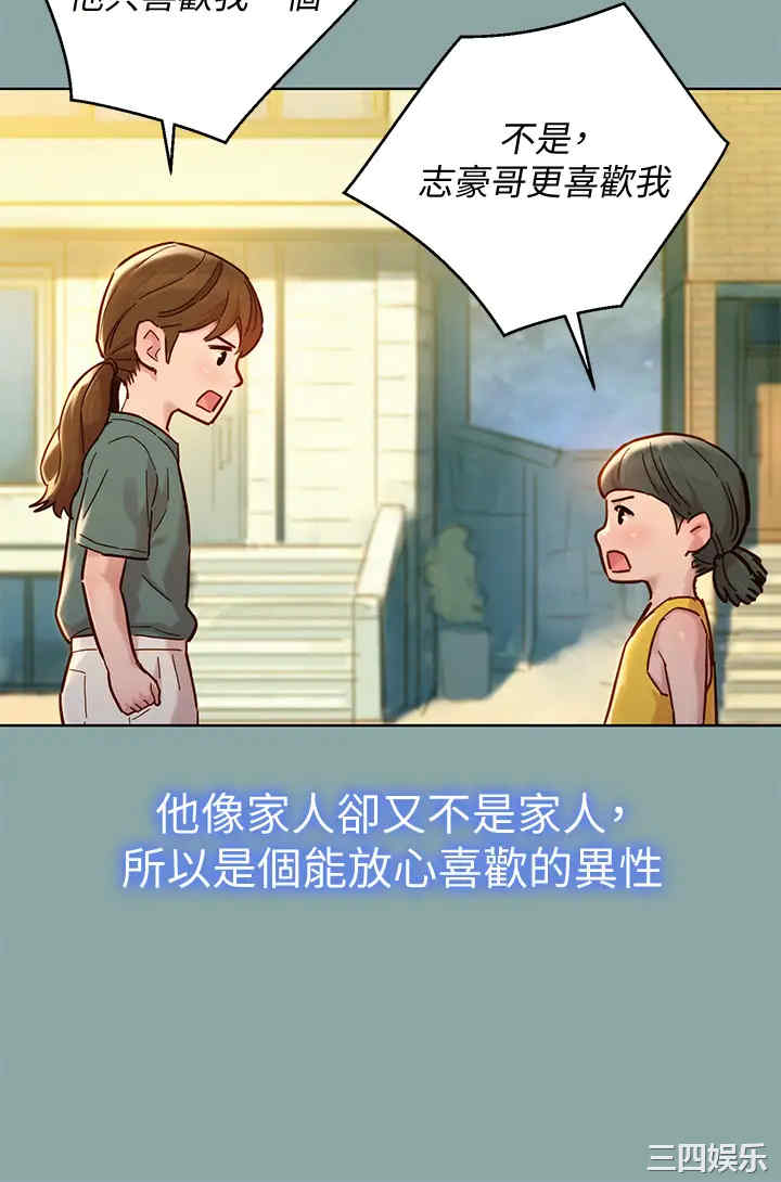 漂亮干姐姐
