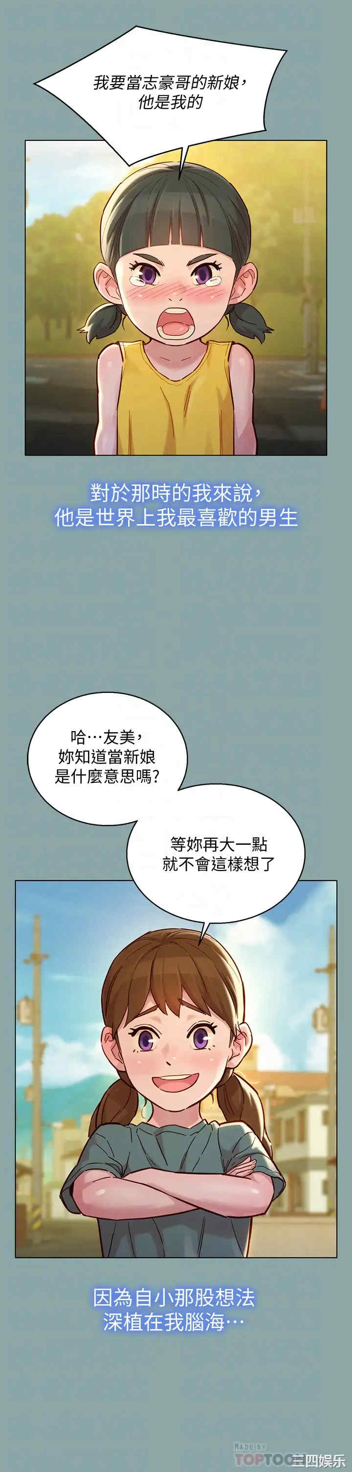 漂亮干姐姐