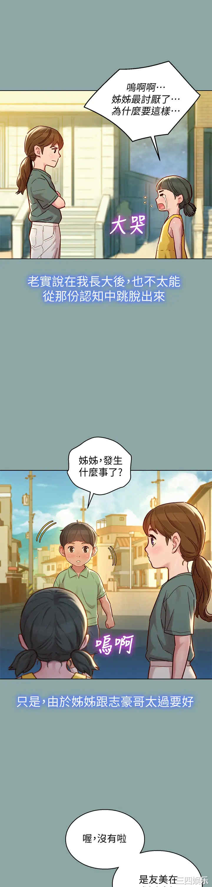 漂亮干姐姐