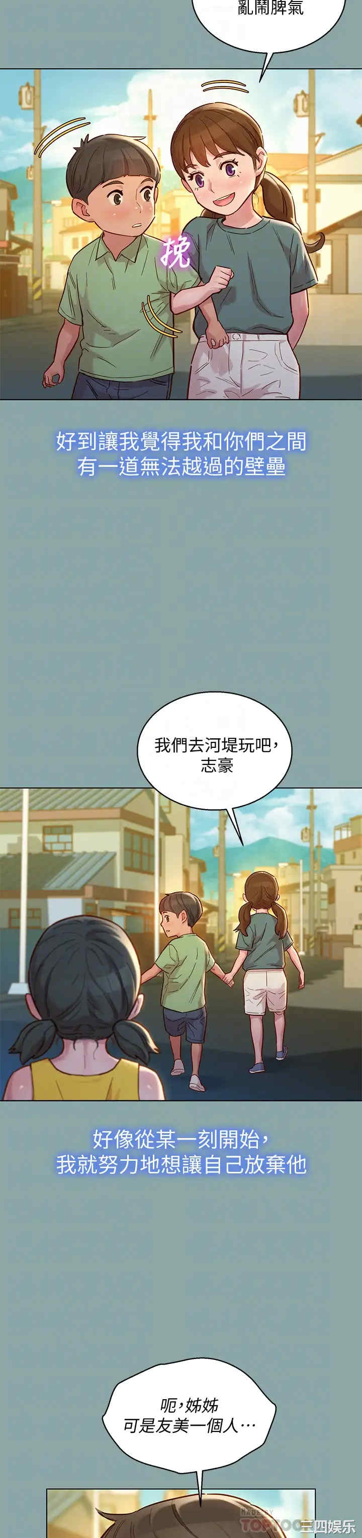 漂亮干姐姐