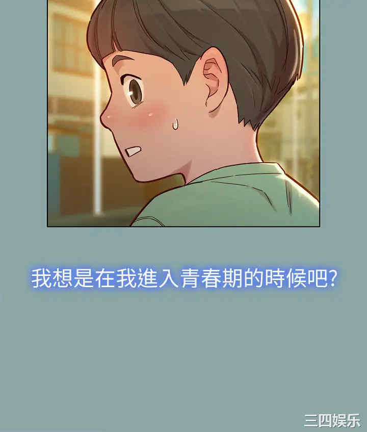 漂亮干姐姐