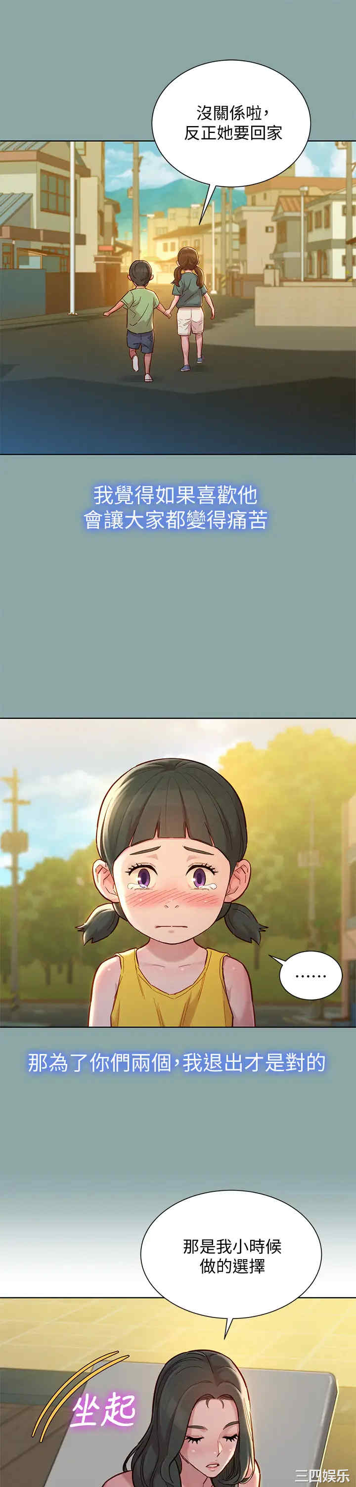 漂亮干姐姐