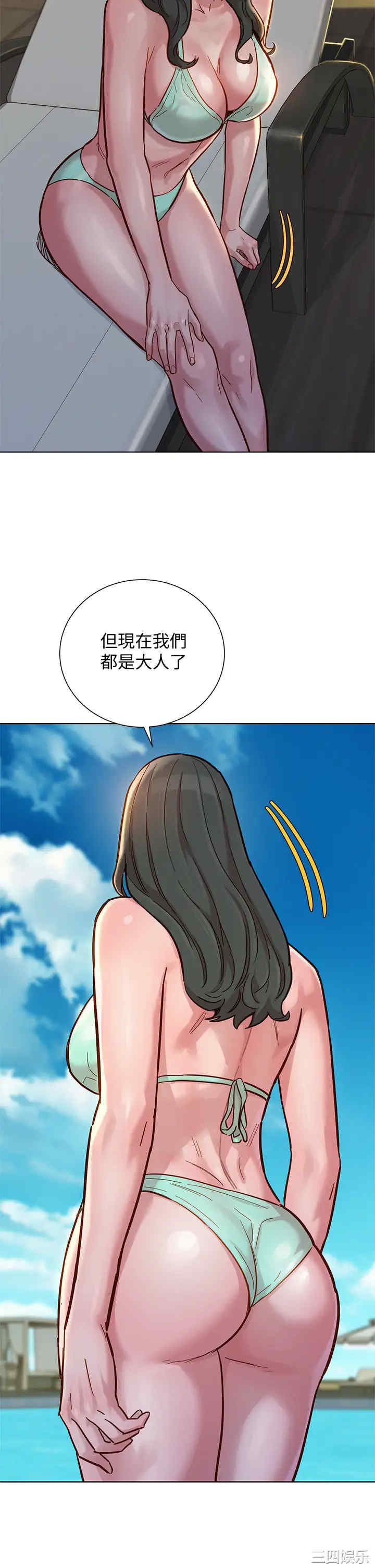漂亮干姐姐