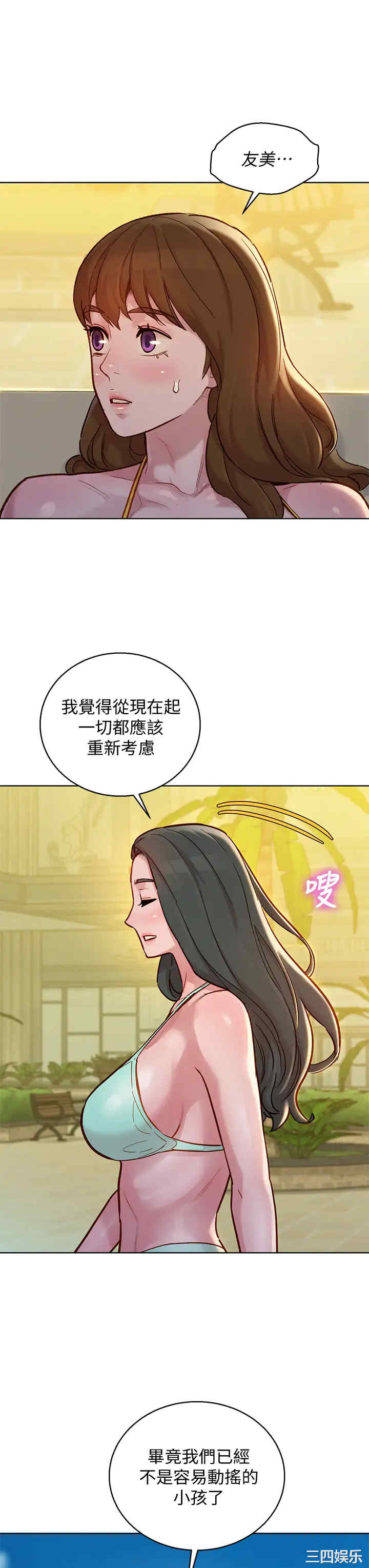 漂亮干姐姐